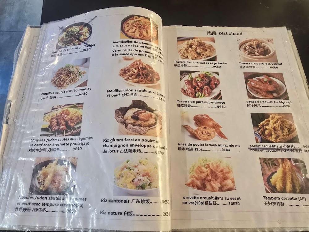 l'art du Bao幸福点心 XINGFU DIM SUM - Menu Image 1