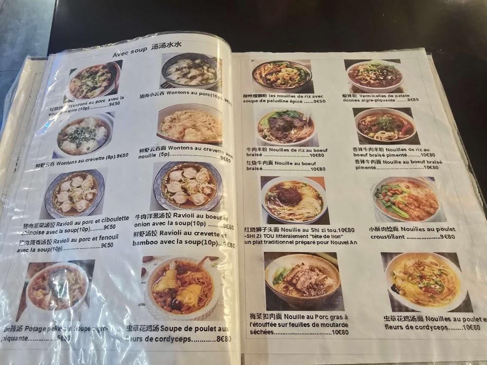 l'art du Bao幸福点心 XINGFU DIM SUM - Menu Image 3